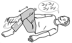 ひざコゾコゾ体操