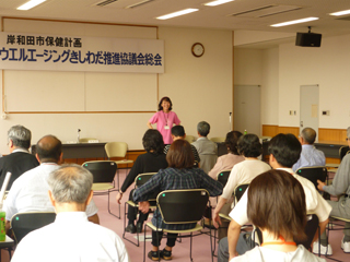 岸和田市保健福祉部健康推進課様（2012年5月31日）