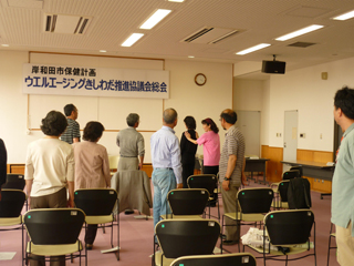 岸和田市保健福祉部健康推進課様（2012年5月31日）