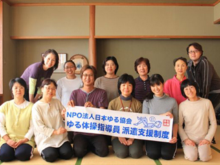 （社）山形県栄養士会山形地区会様（実施日：2012/10/27）